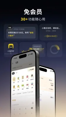 С�ڼ��˰�׿���ֻ���v1.7.0 �ֻ����ͼ1