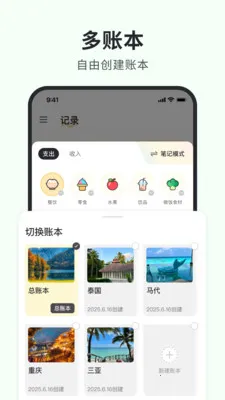 С�ڼ��˰�׿���ֻ���v1.7.0 �ֻ����ͼ0