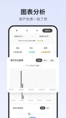 С�ڼ��˰�׿���ֻ���v1.7.0 �ֻ����ͼ3