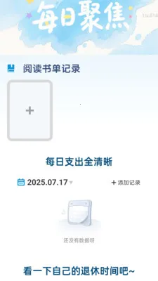 ���ְ�����(����ʵ�ù���)v2.0.6 ��׿���ͼ1