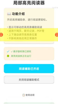 ���ְ�����(����ʵ�ù���)v2.0.6 ��׿���ͼ0