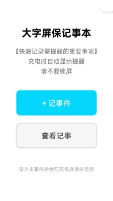 ���ְ�����(����ʵ�ù���)v2.0.6 ��׿���ͼ2