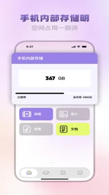 �����ĵ�����(�ļ���������)v3.5.0 ��Ѱ��ͼ1