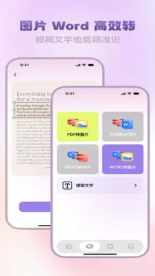 �����ĵ�����(�ļ���������)v3.5.0 ��Ѱ��ͼ0