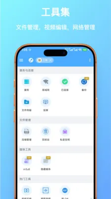 FF�ļ�����������ֻ���v1.0.23 �ٷ������ͼ3