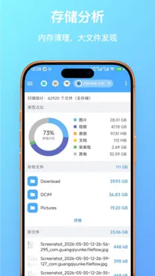 FF�ļ�����������ֻ���v1.0.23 �ٷ������ͼ2