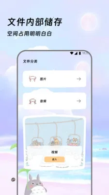 �����ļ���2026���°汾v3.5.0 ��Ѱ��ͼ0