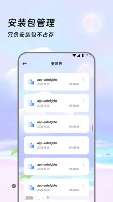 �����ļ���2026���°汾v3.5.0 ��Ѱ��ͼ2