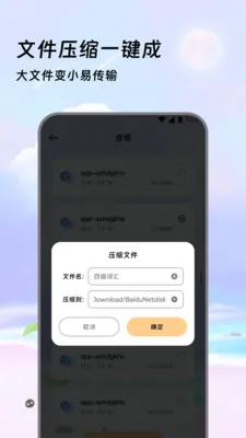 �����ļ���2026���°汾v3.5.0 ��Ѱ��ͼ3