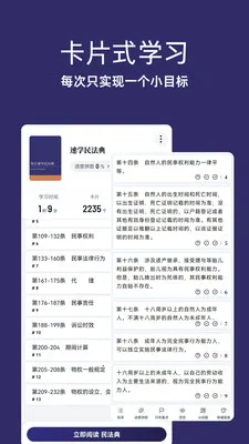 �Զ���ѧ2026�ٷ�����v1.10.10 �ٷ������ͼ1