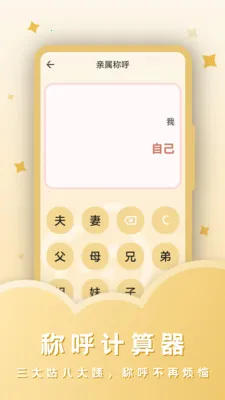 ˰��������׿���ֻ���v23.4.4 �ٷ������ͼ0