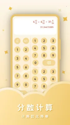˰��������׿���ֻ���v23.4.4 �ٷ������ͼ1