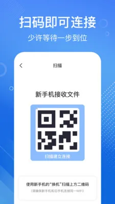 �ֻ���һ�������׿���ֻ���v1.1.2 �ٷ������ͼ0