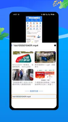 �˳���һ������2026�ٷ�����v1.0 �ֻ����ͼ0