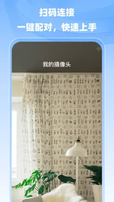 С�����ר��2026�ٷ����°汾v1.0.0 �ٷ������ͼ3