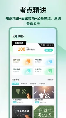 �����״�(��������ƽ̨)v1.0.4 �ֻ����ͼ0