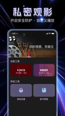 �����޺۲�����(��˽��������)v1.1.0 �ٷ������ͼ2
