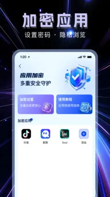 �����޺۲�����(��˽��������)v1.1.0 �ٷ������ͼ3