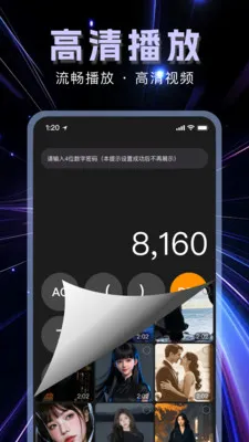 �����޺۲�����(��˽��������)v1.1.0 �ٷ������ͼ0