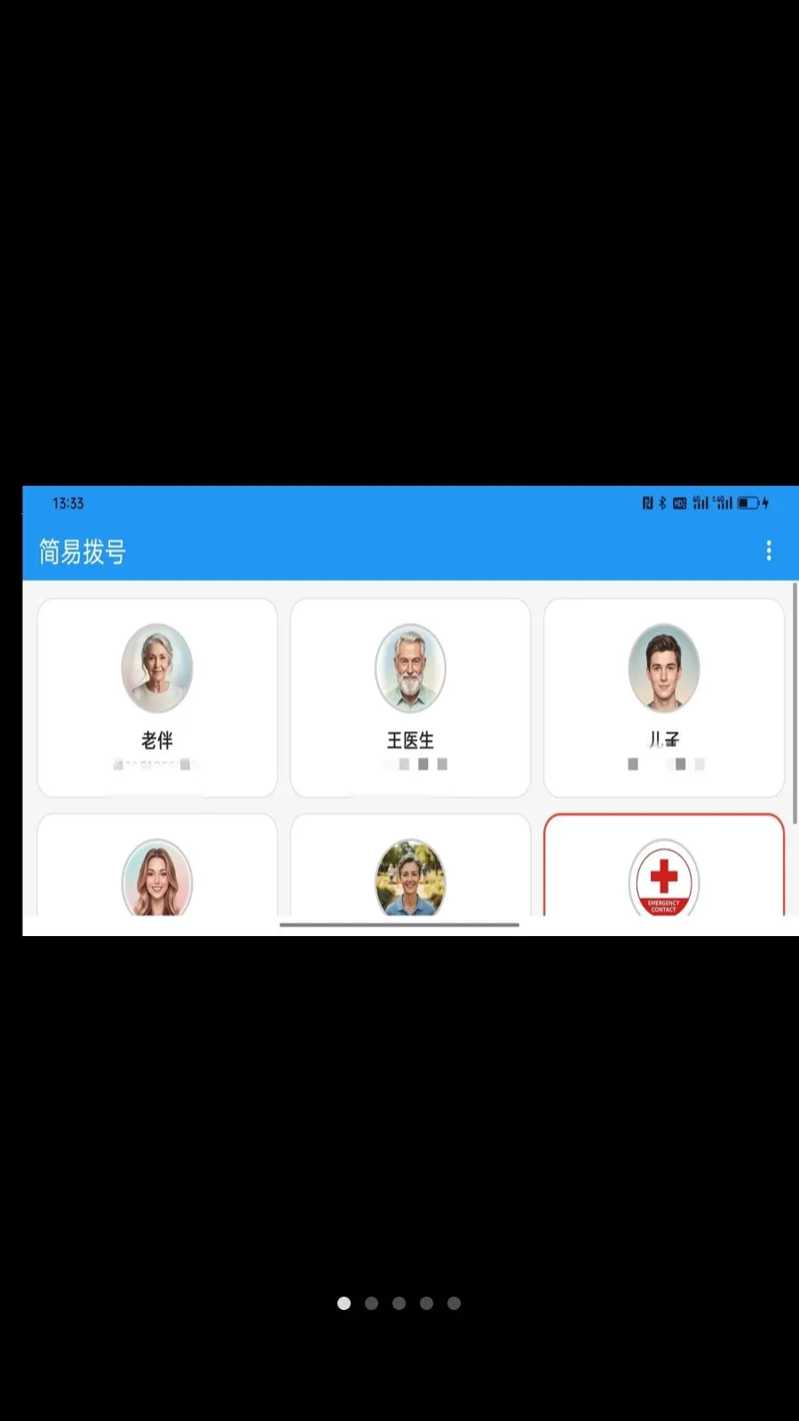 ���ײ���2026���°汾v1.0.2 ��Ѱ��ͼ0