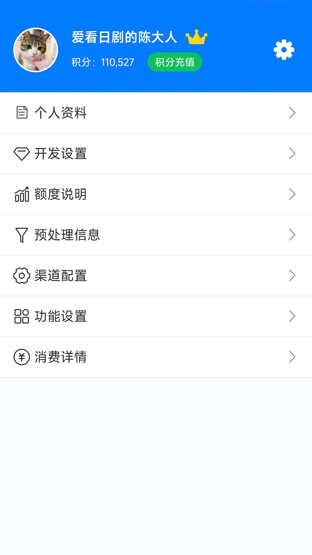 pushplus(��Ϣ����ƽ̨)v1.3.9 �ٷ������ͼ1