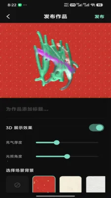 ��ͫͿѻ��׿���ֻ���v1.1.1 ��׿���ͼ3