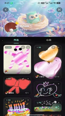 ��ͫͿѻ��׿���ֻ���v1.1.1 ��׿���ͼ2