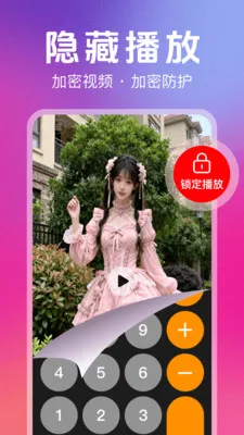 ˽��ר��������2026���°汾v1.2.0 �ֻ����ͼ0