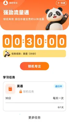 �Զ�����WiFi�����ֻ���v2.0.2 �ֻ����ͼ2