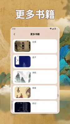 ʫ�豾app(�Ļ��Ķ�app)v1.4 ��Ѱ��ͼ0