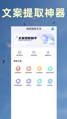 ��Ƶת������ȡ�����ֻ���v9 �ٷ������ͼ0