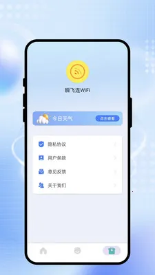 ˲����WiFi(�ֻ������Ż�)v2.0.1 �ٷ������ͼ0