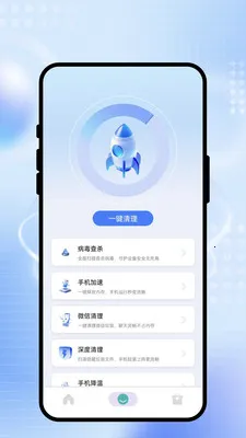 ˲����WiFi(�ֻ������Ż�)v2.0.1 �ٷ������ͼ3