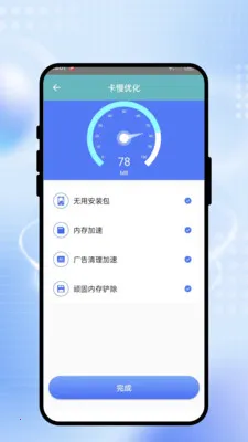 ˲����WiFi(�ֻ������Ż�)v2.0.1 �ٷ������ͼ1