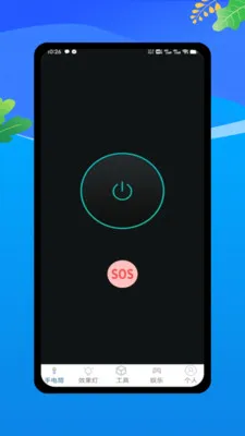 �����ֵ�Ͳ2026�ٷ�����v1.0 �ֻ����ͼ3