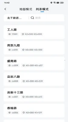 ��������(��·��������)v1.0.2 ��׿���ͼ1