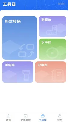 �ֻ����CAD��ͼ��(CAD��ͼ����)v1.0.1 �ٷ������ͼ1