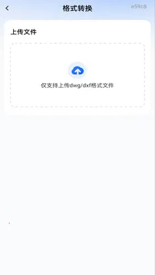 �ֻ����CAD��ͼ��(CAD��ͼ����)v1.0.1 �ٷ������ͼ2