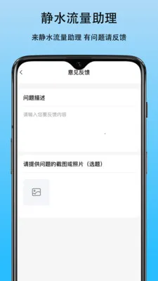 ��ˮ��������(������������)v1.0 �ֻ����ͼ3