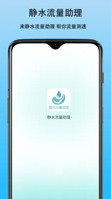 ��ˮ��������(������������)v1.0 �ֻ����ͼ2