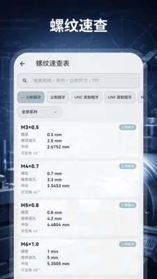 ����������HD��е���(�����ӹ�������)v3.0.0.300 �ֻ����ͼ1