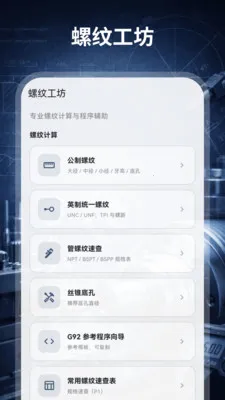 ����������HD��е���(�����ӹ�������)v3.0.0.300 �ֻ����ͼ3