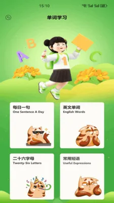 Ӣ�����100�����ֻ���v1.2 ��Ѱ��ͼ3