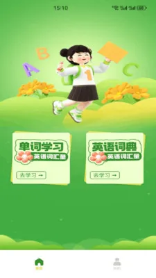 Ӣ�����100�����ֻ���v1.2 ��Ѱ��ͼ1