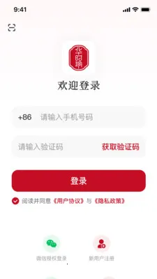 ��ʱ��(��ͳ�Ļ�APP)v1.0.8 ��׿���ͼ2