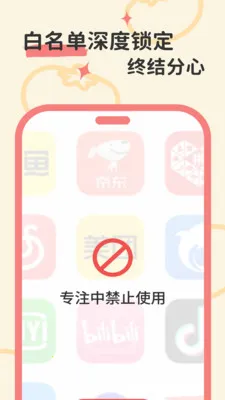����ʱ��2026�ٷ����°汾v1.0.0 �ٷ������ͼ3