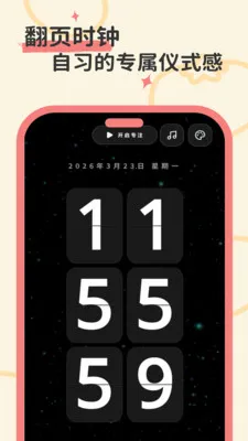 ����ʱ��2026�ٷ����°汾v1.0.0 �ٷ������ͼ1