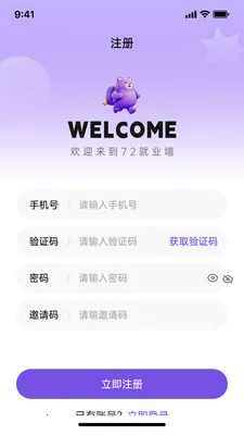 ����У԰��׿���ֻ���v1.2.9 ��Ѱ��ͼ3