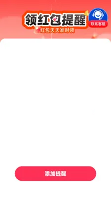 �������Ϣ���Ѱ�׿���ֻ���v2.0.1 ��Ѱ��ͼ3