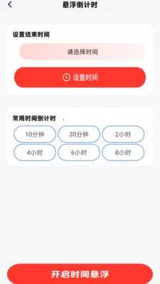 �������Ϣ���Ѱ�׿���ֻ���v2.0.1 ��Ѱ��ͼ0